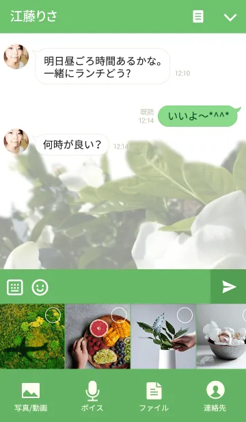 [LINE着せ替え] クチナシの画像4