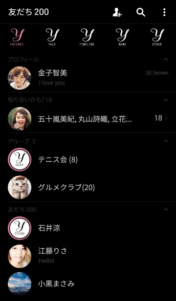 [LINE着せ替え] -initial h--の画像2