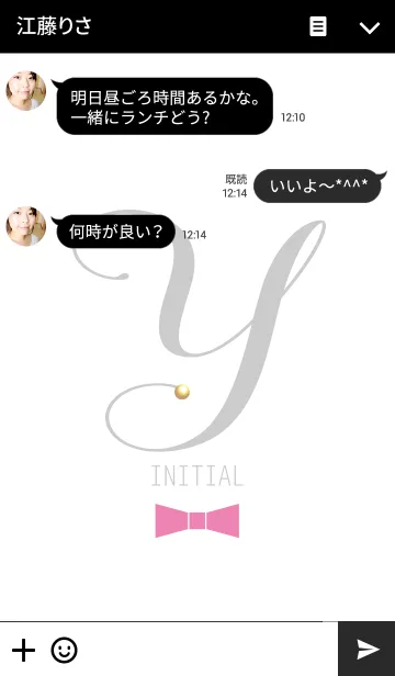 [LINE着せ替え] -initial h--の画像3