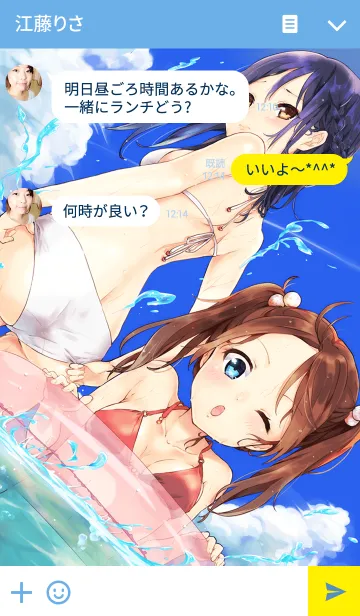 [LINE着せ替え] 水着の女の子の画像3