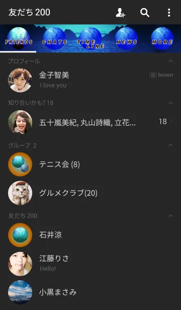 [LINE着せ替え] PLANET VOICE 3の画像2