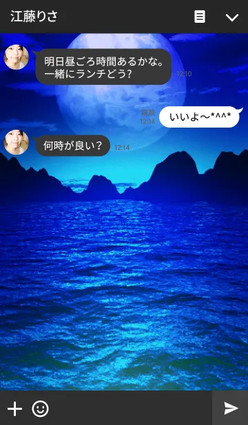 [LINE着せ替え] PLANET VOICE 3の画像3