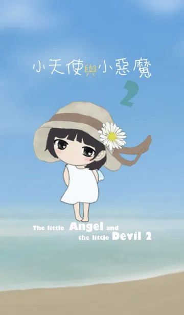 [LINE着せ替え] The little Angel and little Devil(2017)の画像1