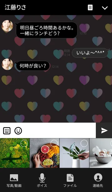 [LINE着せ替え] -Neon Heart-の画像4