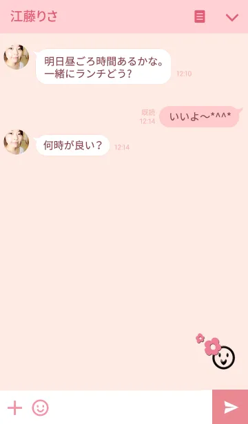 [LINE着せ替え] おしゃれなお花ニコ様の画像3