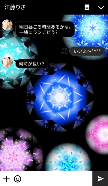 [LINE着せ替え] 綺麗な万華鏡の着せかえの画像3