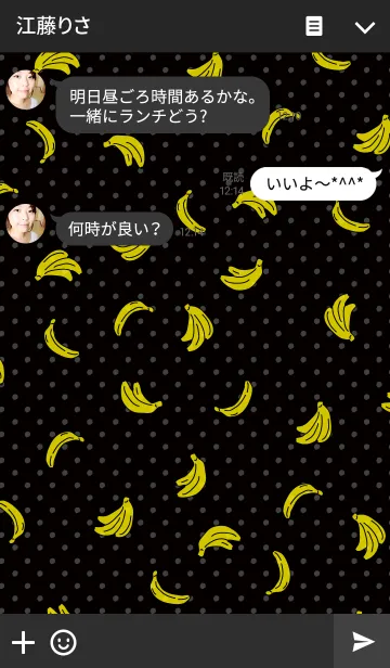 [LINE着せ替え] バナナ-手書き黒-の画像3