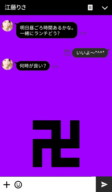 [LINE着せ替え] 卍 MANJI - PURPLE ＆ BLACK - SIMPLEの画像3