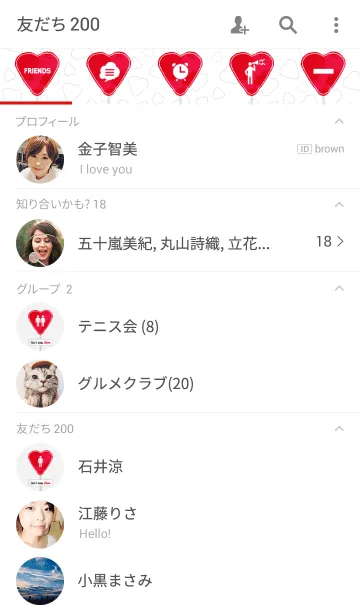 [LINE着せ替え] CAN'T STOP LOVEの画像2