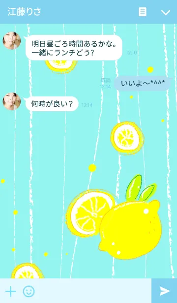 [LINE着せ替え] 水色とレモンの画像3