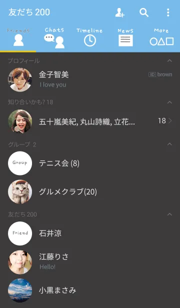 [LINE着せ替え] summer memoryの画像2