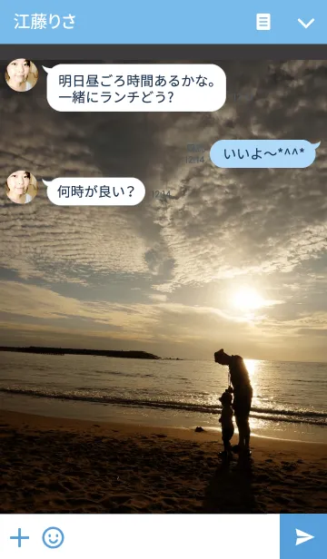 [LINE着せ替え] summer memoryの画像3