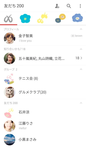 [LINE着せ替え] ちょうちょと花の画像2