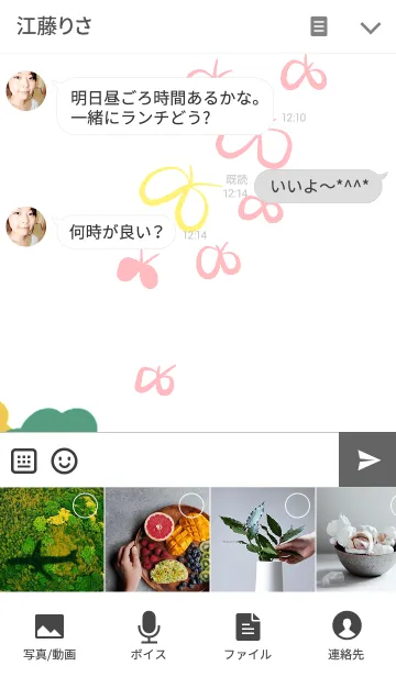 [LINE着せ替え] ちょうちょと花の画像4