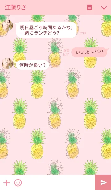 [LINE着せ替え] パイナップルモード pink ver.の画像3