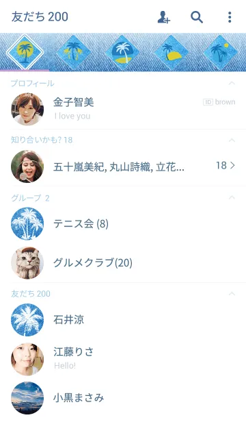 [LINE着せ替え] PALM ～Denim Cloth～の画像2