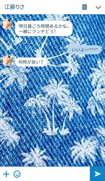 [LINE着せ替え] PALM ～Denim Cloth～の画像3
