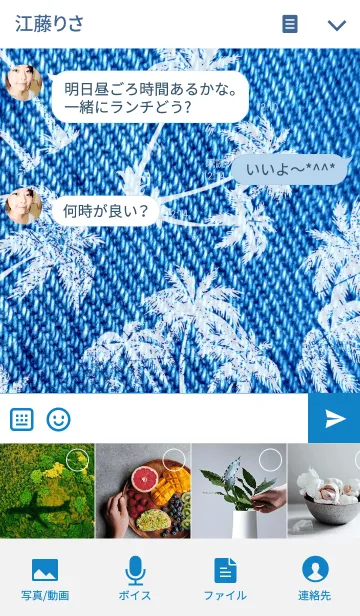 [LINE着せ替え] PALM ～Denim Cloth～の画像4