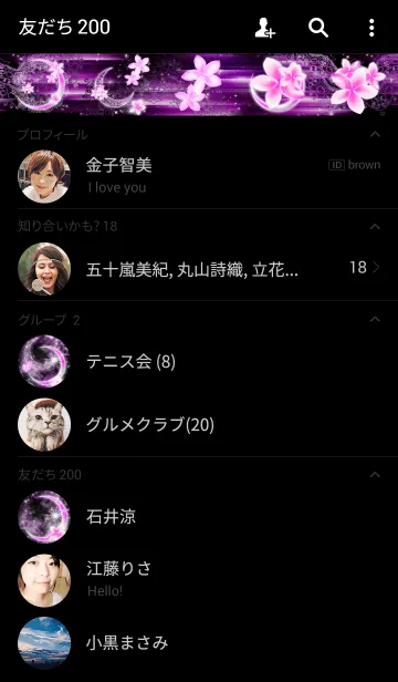 [LINE着せ替え] Pink Moon ～Beautiful Fantasy～の画像2