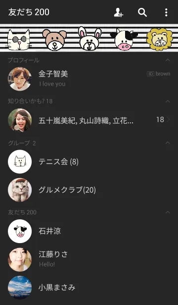 [LINE着せ替え] リロの着せかえ411の画像2