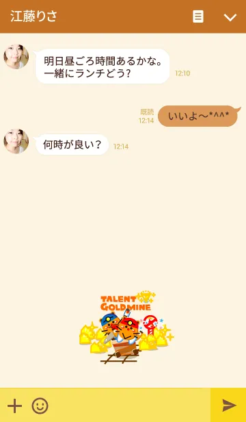 [LINE着せ替え] Miner Gopher (Talent Gold Mine)の画像3