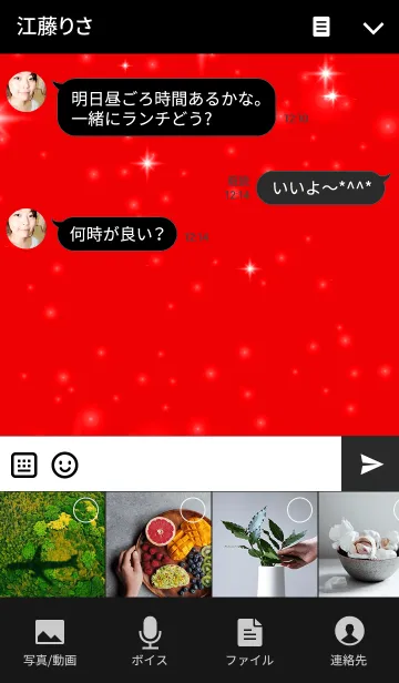 [LINE着せ替え] シャイン ダイヤモンド スタイル 2の画像4