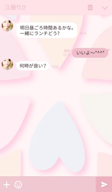 [LINE着せ替え] A lot of hearts 5.5の画像3