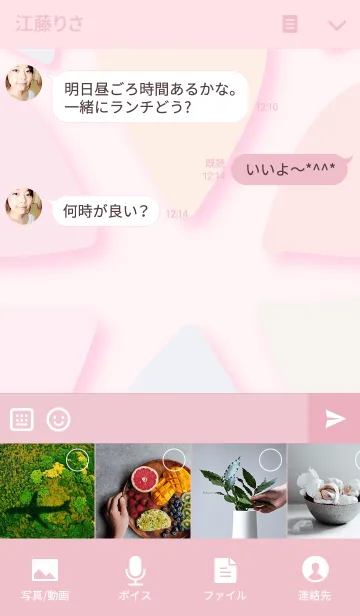 [LINE着せ替え] A lot of hearts 5.5の画像4
