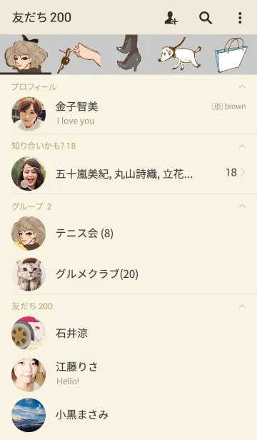 [LINE着せ替え] I love shoppingの画像2