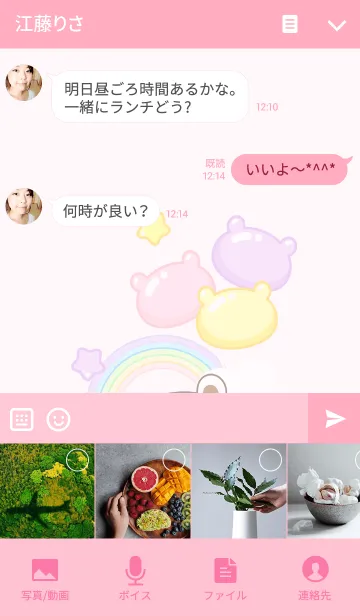 [LINE着せ替え] Cuga The Bearの画像4