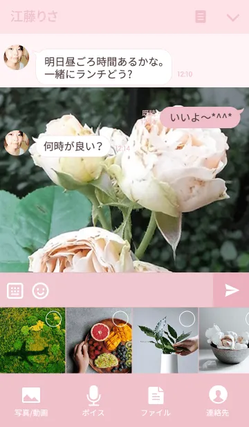 [LINE着せ替え] My garden, My rose_Antique lace_3の画像4