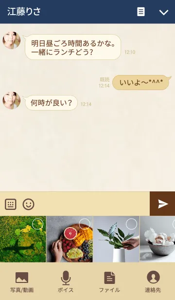 [LINE着せ替え] Airmail Ontario Canada NiagaraFalls Ver.の画像4