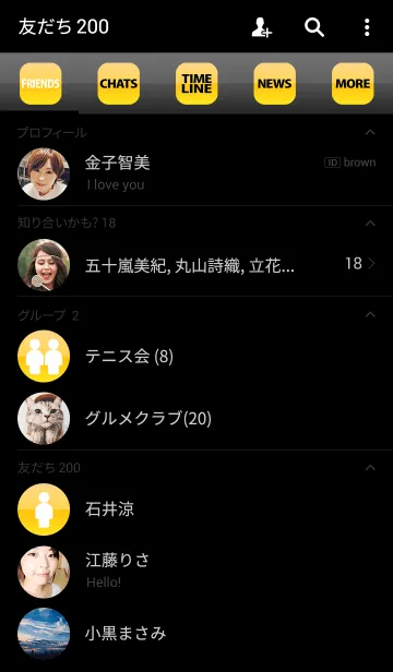 [LINE着せ替え] ROUNDED SQUARE <YELLOW>の画像2
