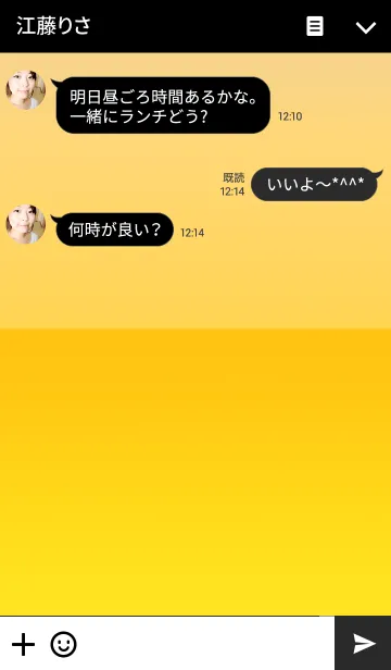 [LINE着せ替え] ROUNDED SQUARE <YELLOW>の画像3