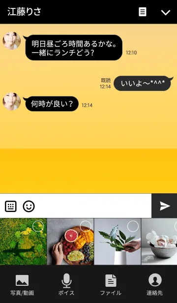 [LINE着せ替え] ROUNDED SQUARE <YELLOW>の画像4