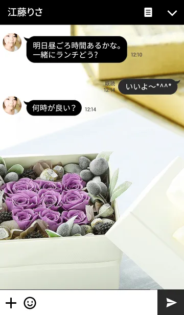 [LINE着せ替え] theme【flower】18の画像3