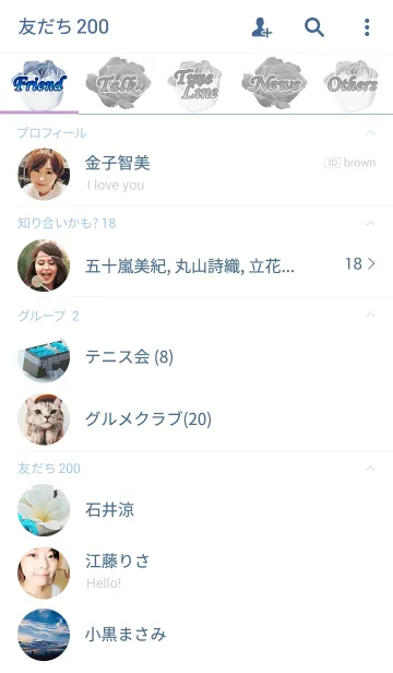 [LINE着せ替え] theme【flower】19の画像2