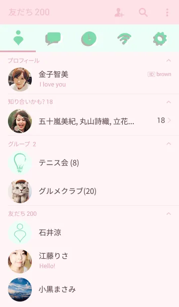 [LINE着せ替え] Mint Pink - Green Light Ideaの画像2