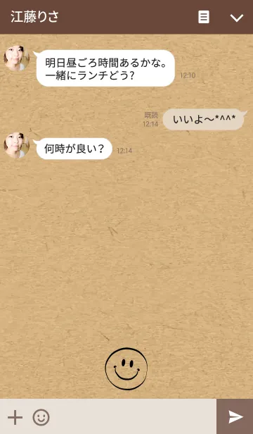 [LINE着せ替え] H a p p y S m i l e .の画像3