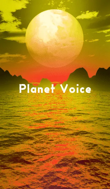 PLANET VOICE 5の着せ替えメイン画像