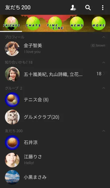[LINE着せ替え] PLANET VOICE 5の画像2