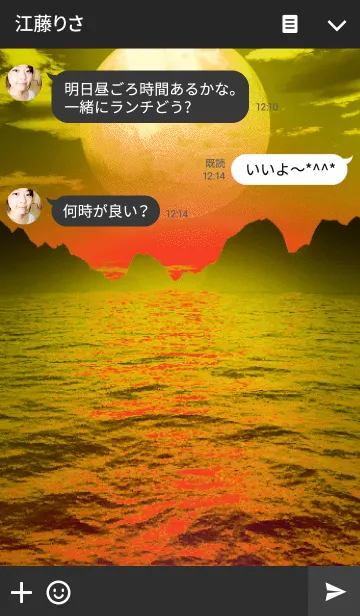 [LINE着せ替え] PLANET VOICE 5の画像3