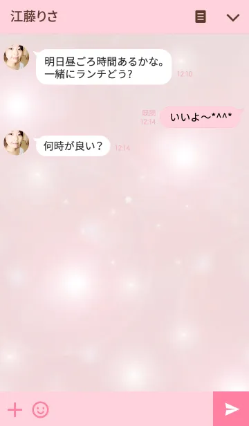 [LINE着せ替え] ロマンチックなピンクの画像3