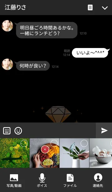 [LINE着せ替え] シンプルなダイヤモンドのテーマ-7の画像4