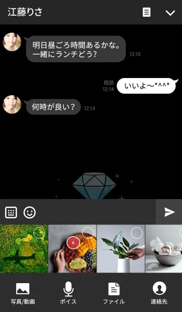 [LINE着せ替え] シンプルなダイヤモンドのテーマ-3の画像4