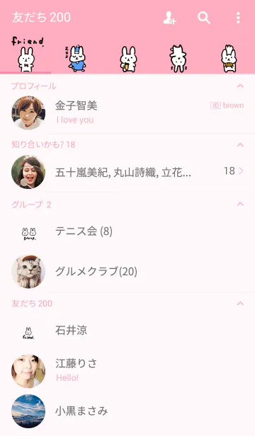 [LINE着せ替え] ゆる〜いUSAの画像2