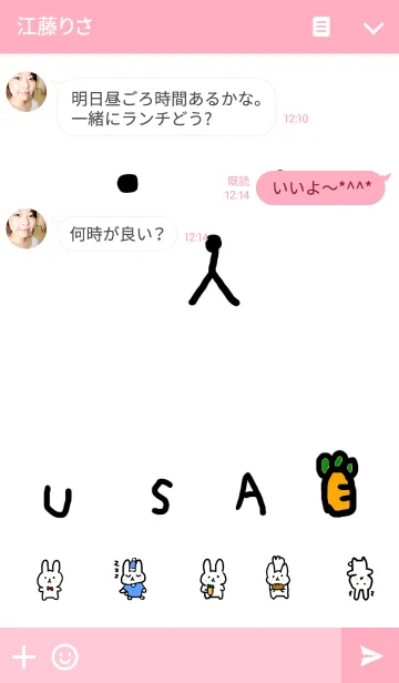 [LINE着せ替え] ゆる〜いUSAの画像3