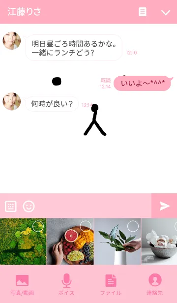 [LINE着せ替え] ゆる〜いUSAの画像4