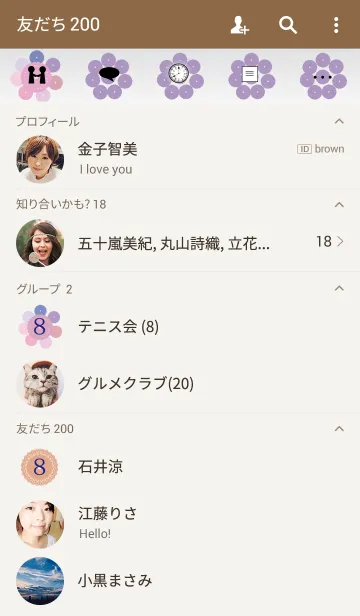 [LINE着せ替え] 8th anniversaryの画像2