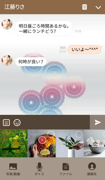 [LINE着せ替え] 8th anniversaryの画像4